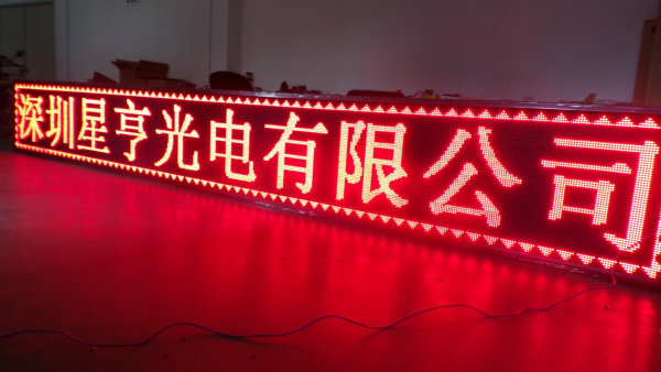 P10单红显示屏