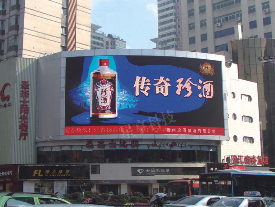 星亨传媒广告LED显示屏方案